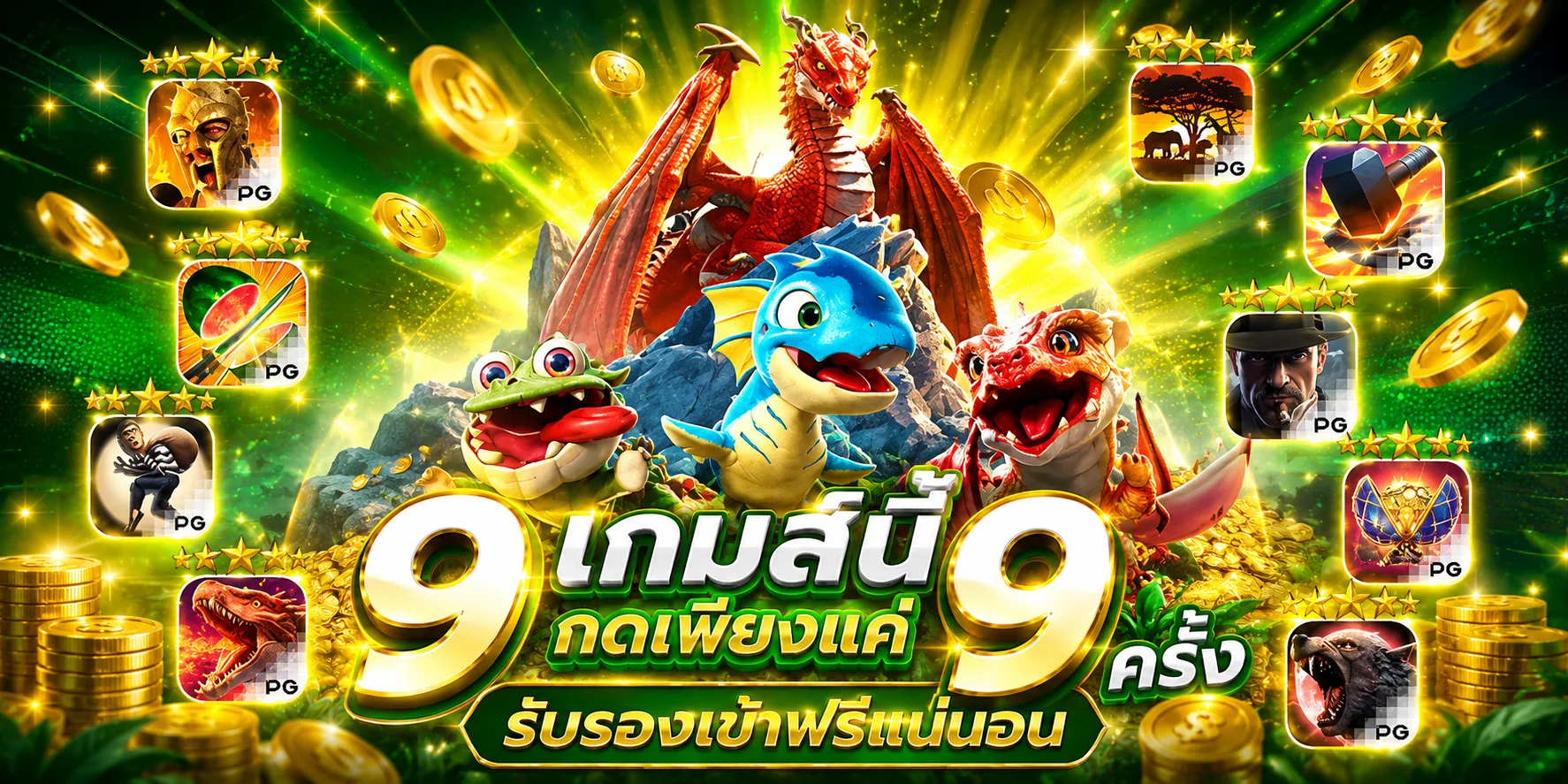 ทดลองเล่นสล็อตฟรี AIRMAX95 ครบทุกค่ายดัง ไม่ต้องสมัคร